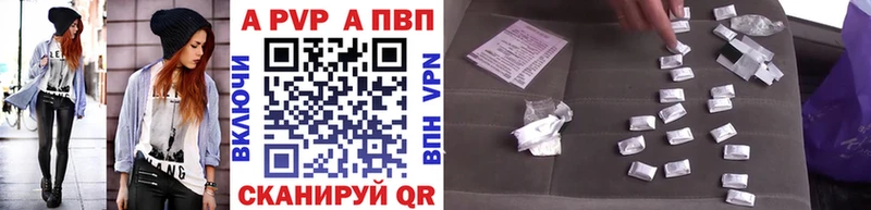 Alpha PVP VHQ  Навашино 