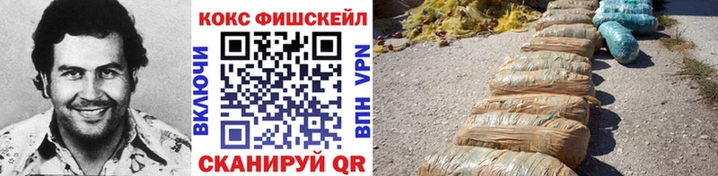 КОКАИН Перу Навашино