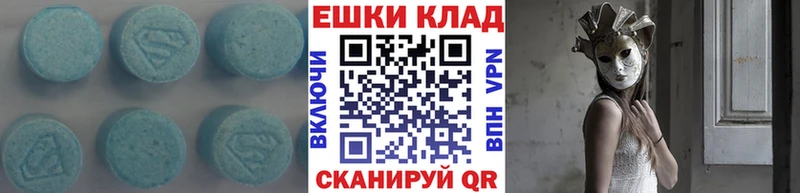 omg вход  Навашино  ЭКСТАЗИ MDMA 