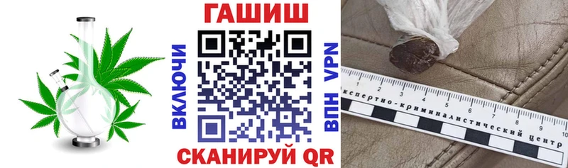 ГАШ Cannabis  OMG зеркало  Навашино 