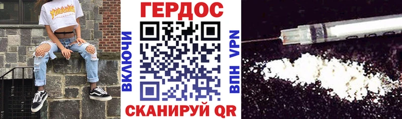 Героин афганец  Навашино 