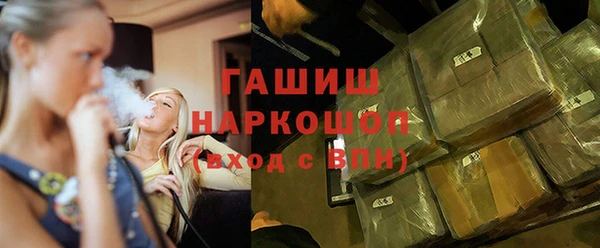 spice Белокуриха