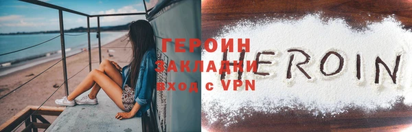 spice Белокуриха