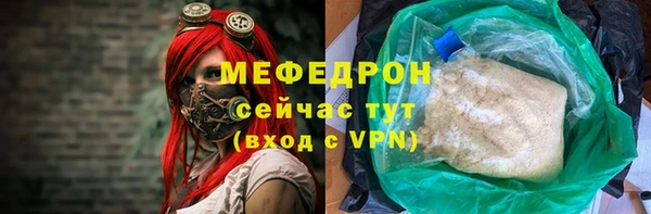 spice Белокуриха
