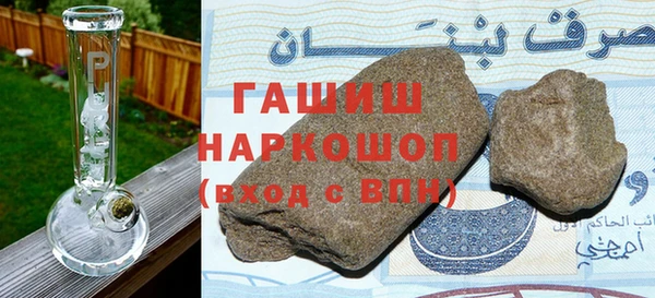 кокаин перу Белоозёрский