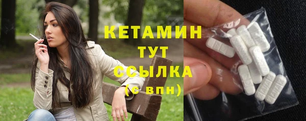 амфетамин Балахна