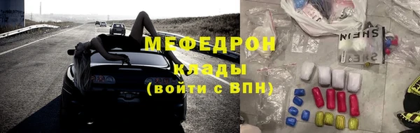 spice Белокуриха