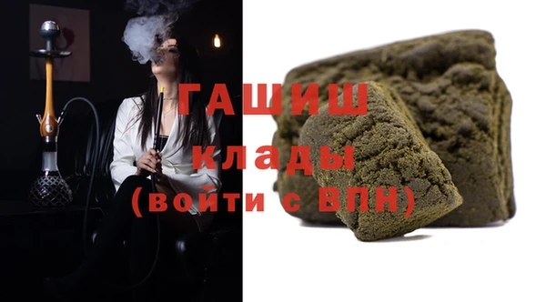 кокаин перу Белоозёрский