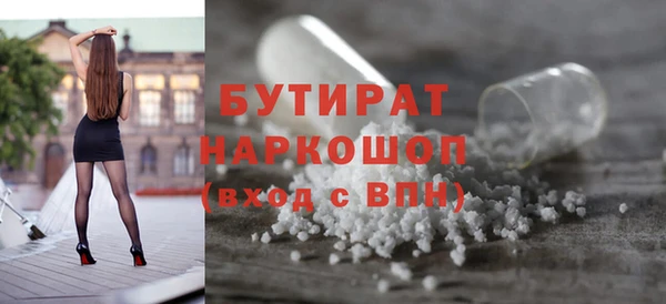 spice Белокуриха