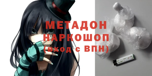 кокаин перу Белоозёрский