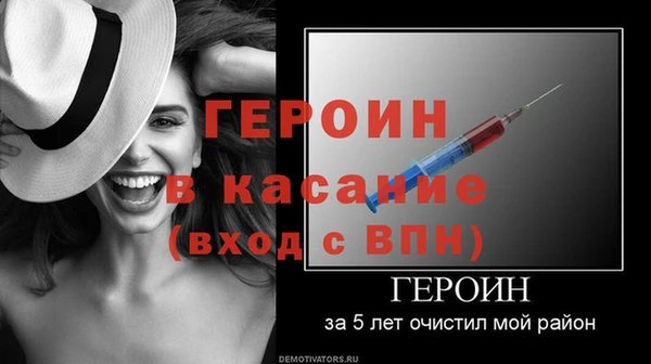 spice Белокуриха