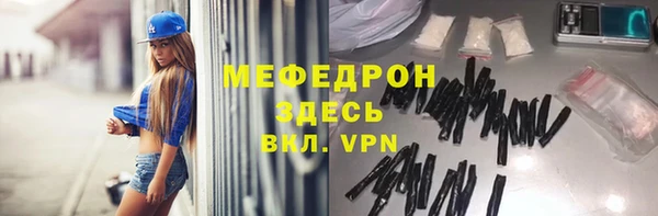 не бодяженный Беломорск