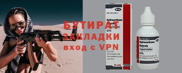 mdpv Балабаново
