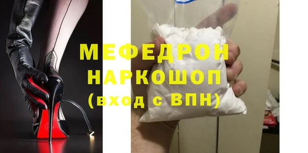 кокаин перу Белоозёрский