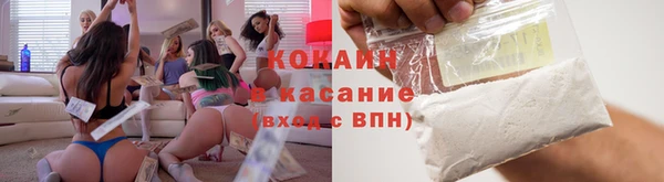 кокаин перу Белоозёрский