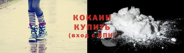 не бодяженный Беломорск