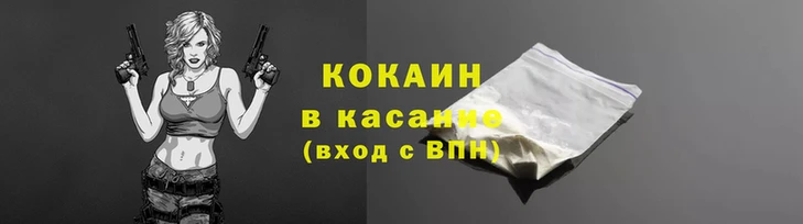 не бодяженный Беломорск