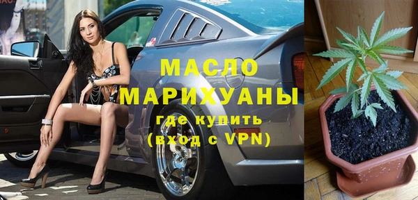 spice Белокуриха