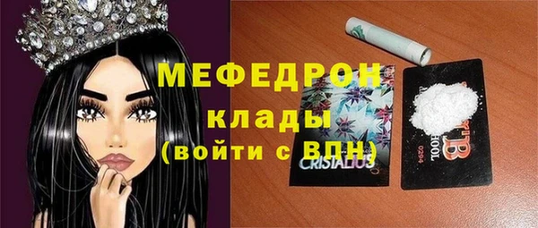 spice Белокуриха