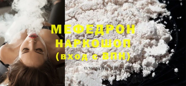 кокаин перу Белоозёрский