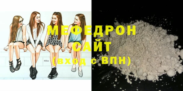 spice Белокуриха
