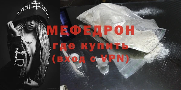 spice Белокуриха