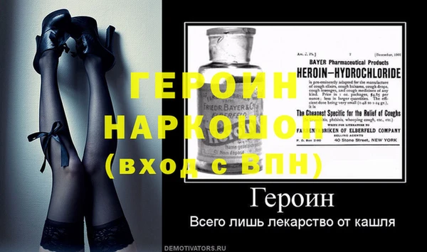 кокаин перу Белоозёрский