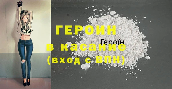 кокаин перу Белоозёрский