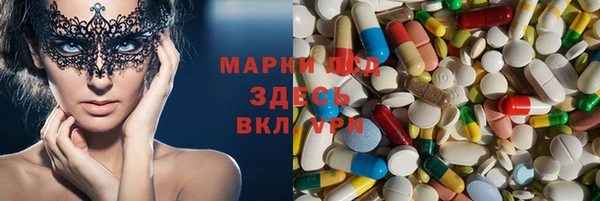 кокаин перу Белоозёрский