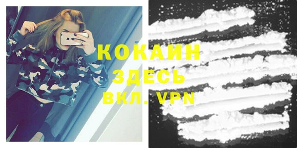 не бодяженный Беломорск