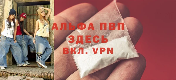 spice Белокуриха