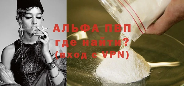 не бодяженный Беломорск