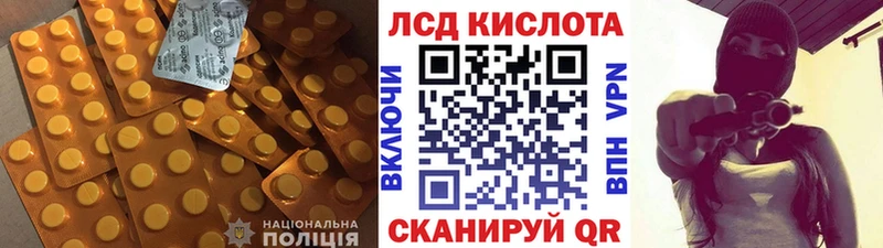 что такое   mega сайт  ЛСД экстази кислота  Навашино 