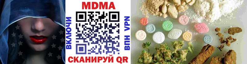 MDMA кристаллы  продажа наркотиков  Навашино 