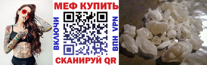гидра маркетплейс  Навашино  Меф VHQ 