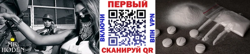 Метамфетамин Methamphetamine  Навашино 
