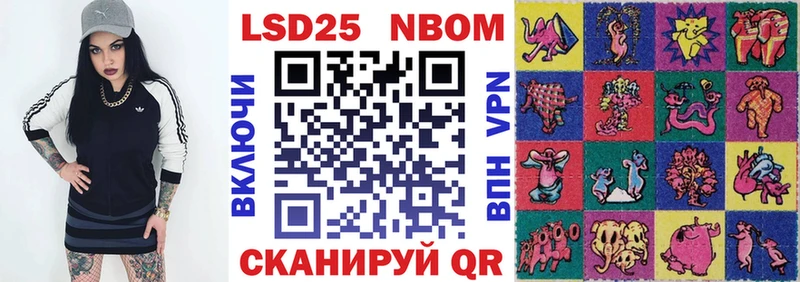 Наркотические марки 1,5мг  блэк спрут tor  Навашино 