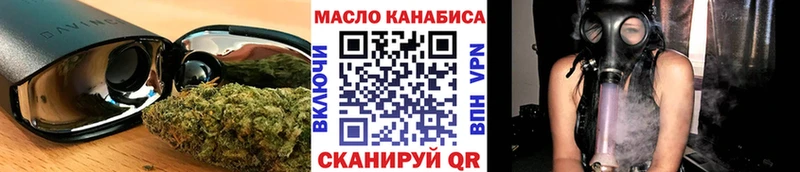 ТГК гашишное масло  кракен ONION  Навашино 