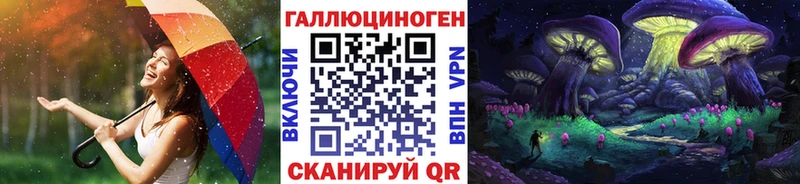 Псилоцибиновые грибы Psilocybine cubensis  цена   Навашино 